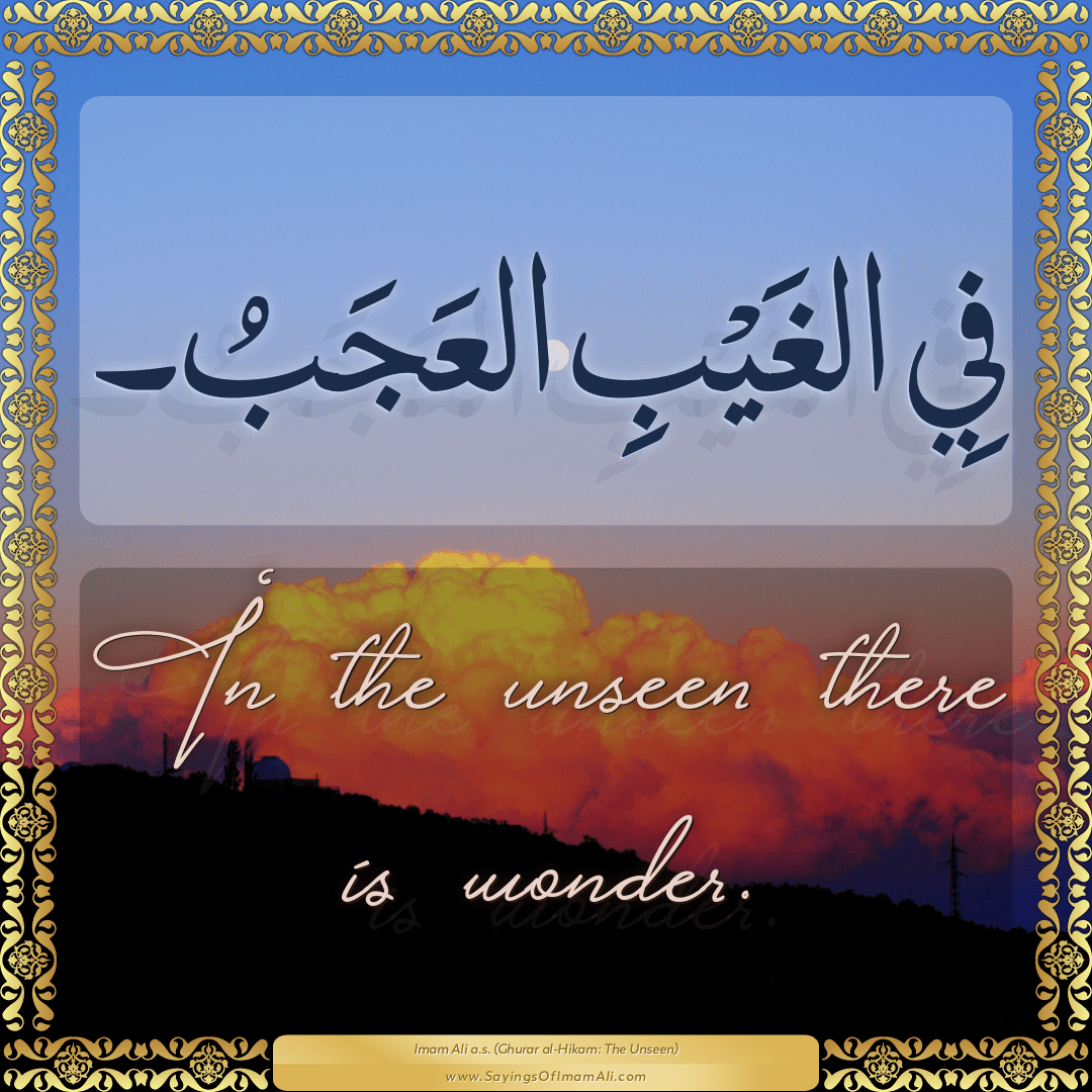 In the unseen there is wonder.